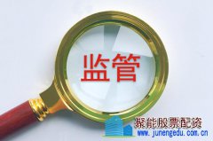 促金融服务实体经济 全联并购公会与海南签协议